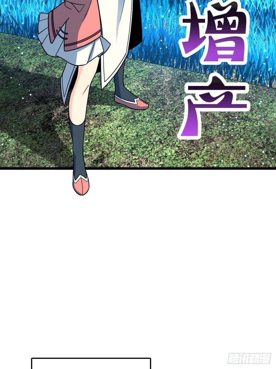 大王饶命553 兵临城下