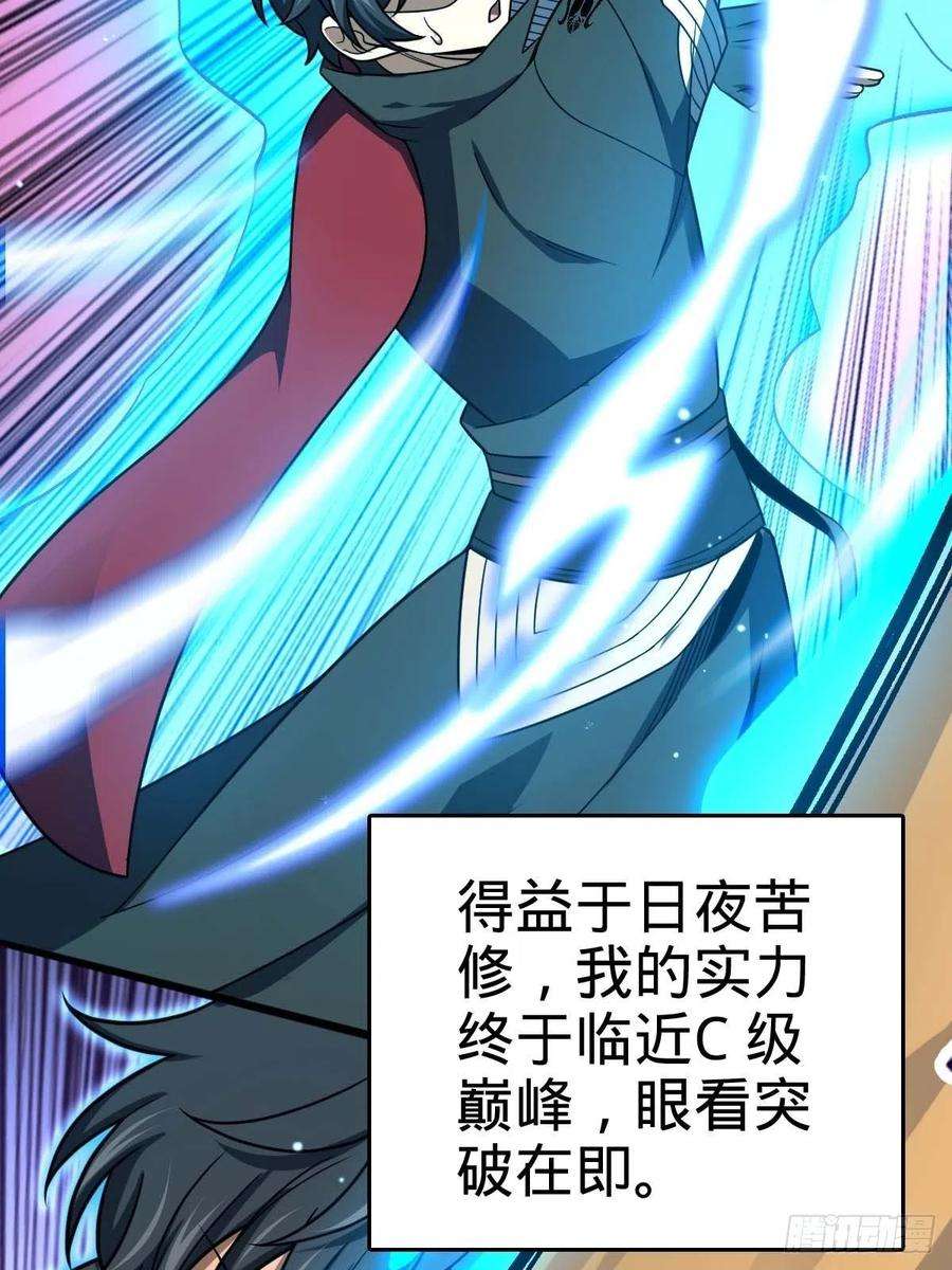大王饶命553 兵临城下