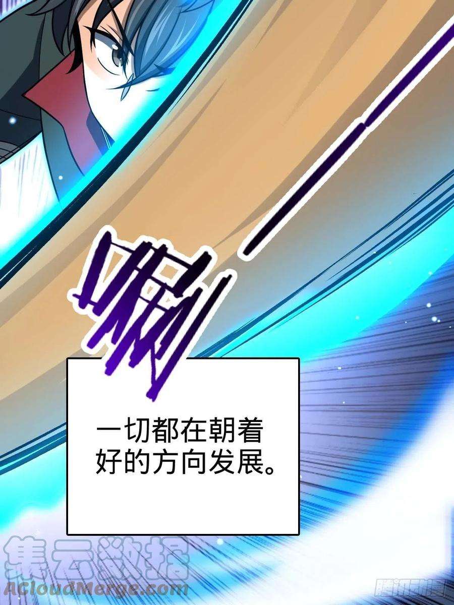 大王饶命553 兵临城下