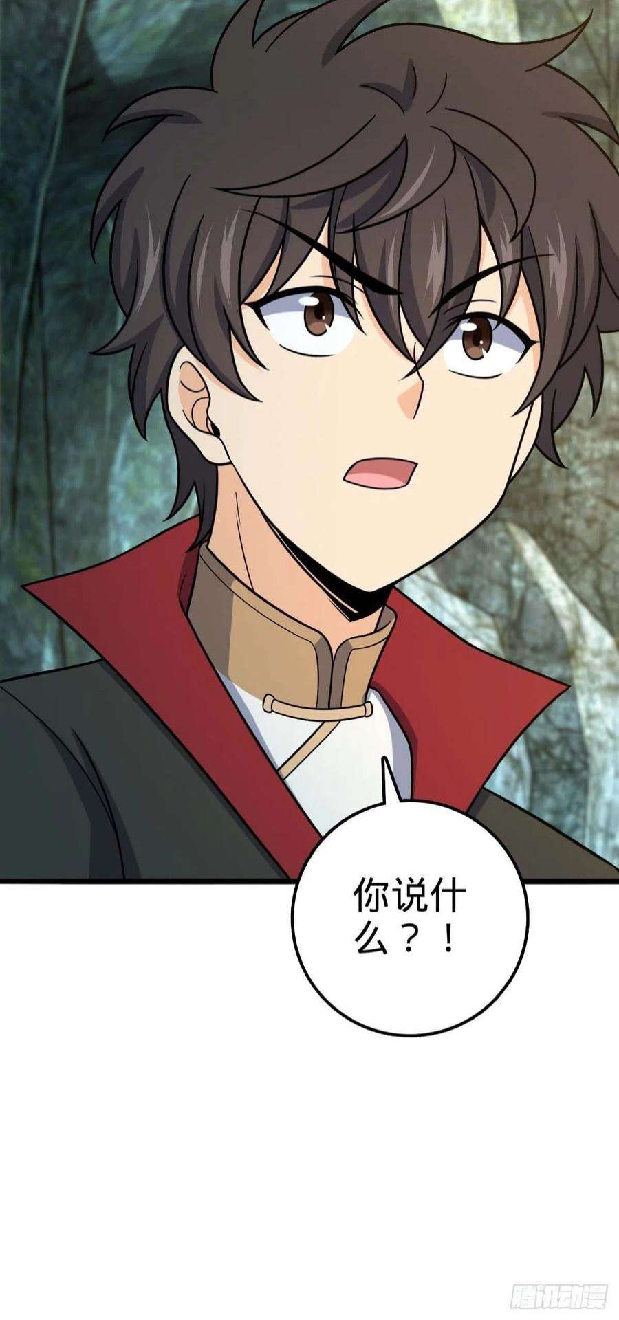 大王饶命553 兵临城下