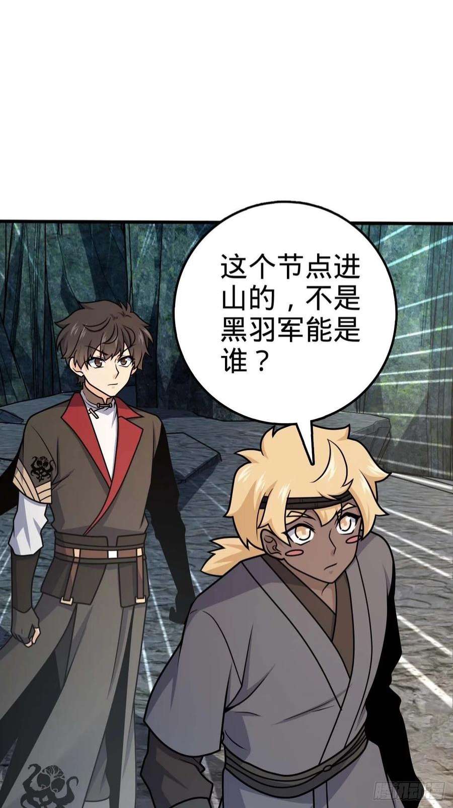 大王饶命554 山歌对唱