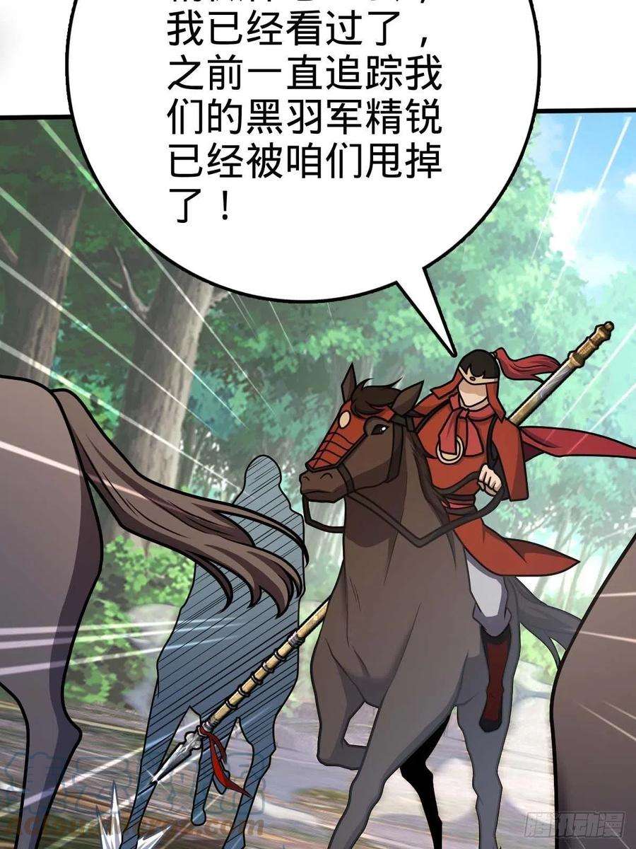 大王饶命554 山歌对唱