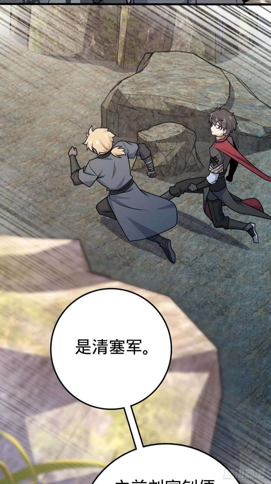 大王饶命554 山歌对唱