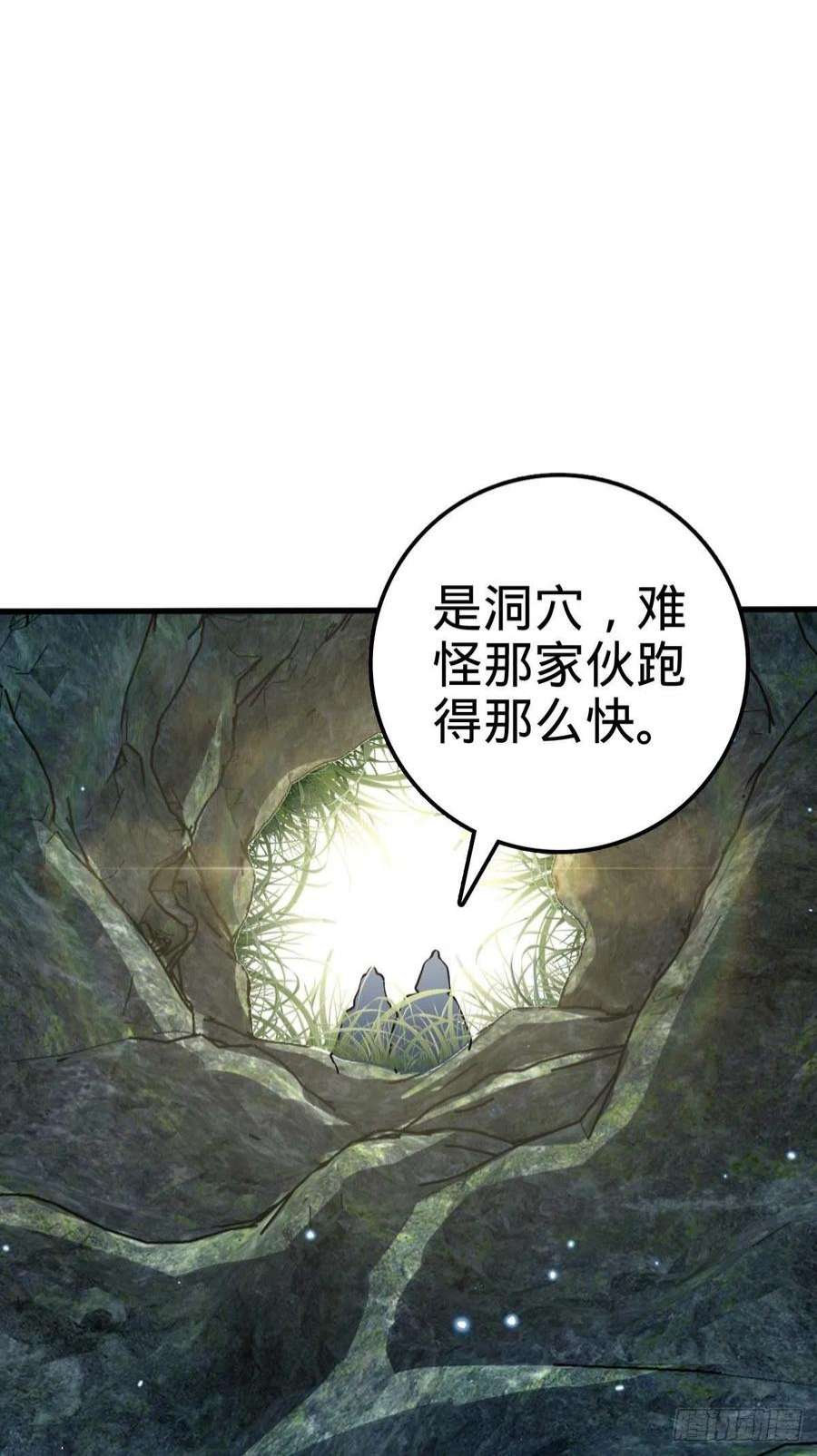 大王饶命554 山歌对唱