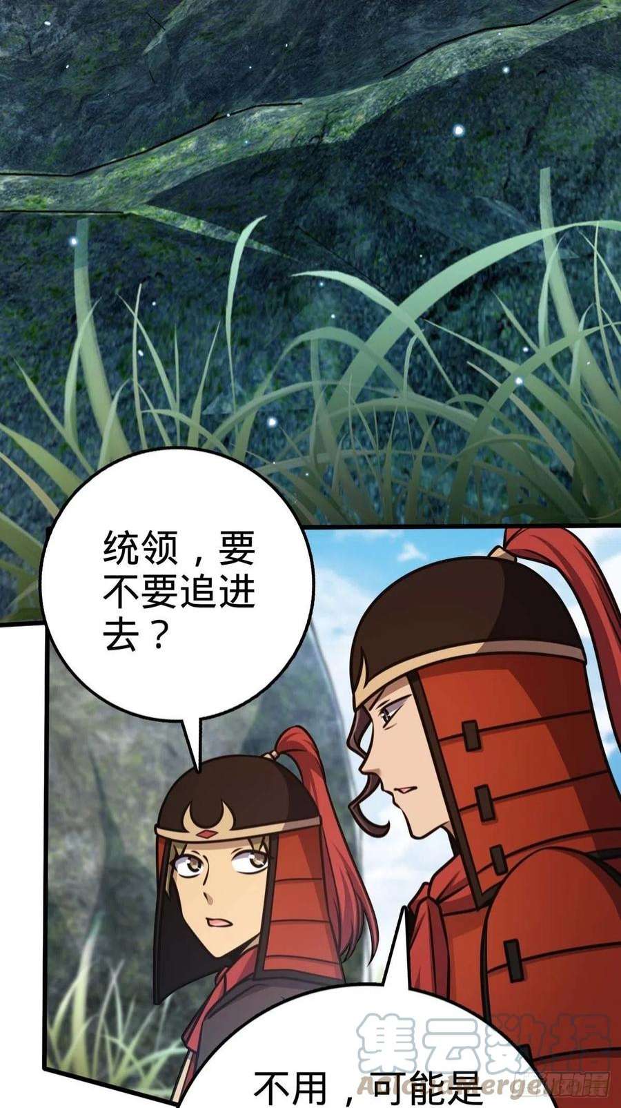 大王饶命554 山歌对唱