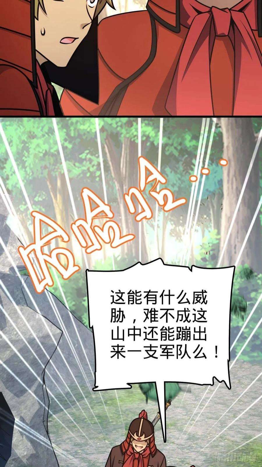 大王饶命554 山歌对唱