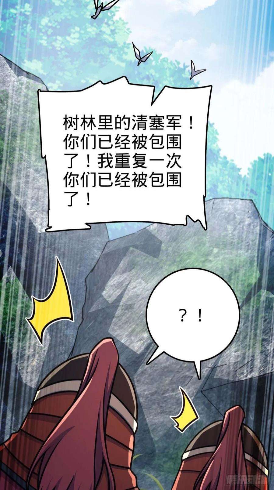 大王饶命554 山歌对唱