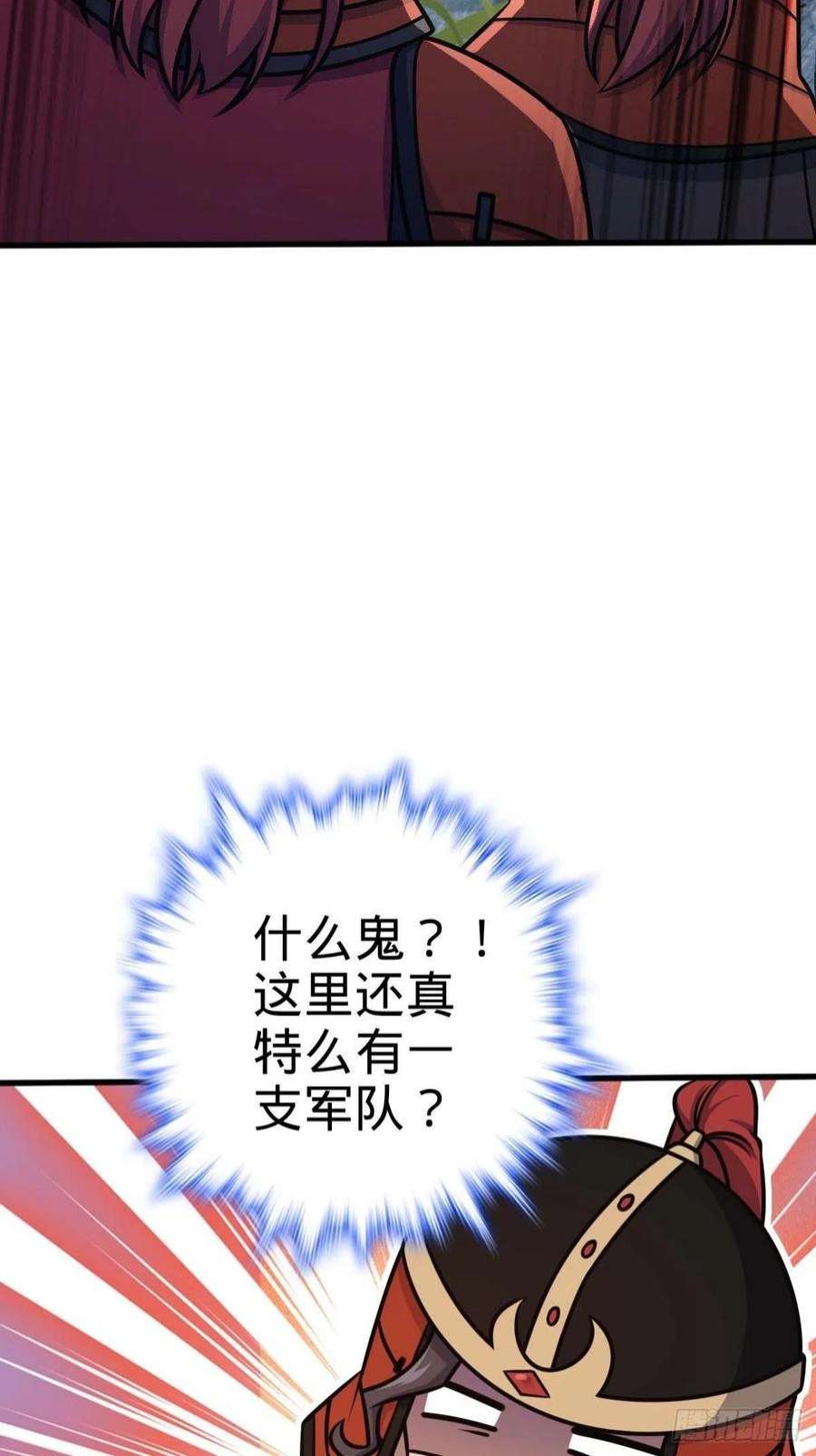 大王饶命554 山歌对唱