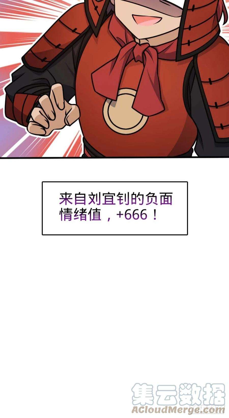 大王饶命554 山歌对唱