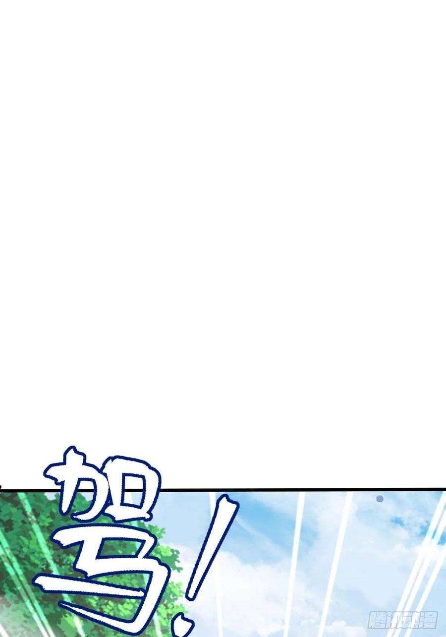 大王饶命554 山歌对唱