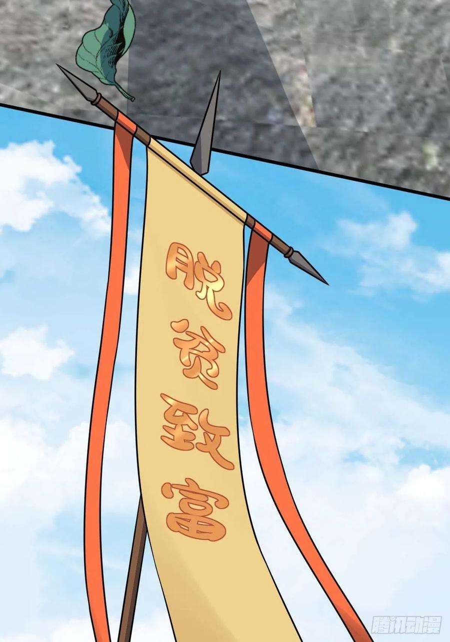 大王饶命554 山歌对唱