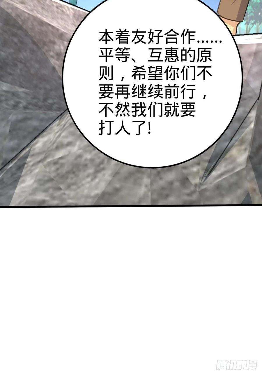 大王饶命554 山歌对唱