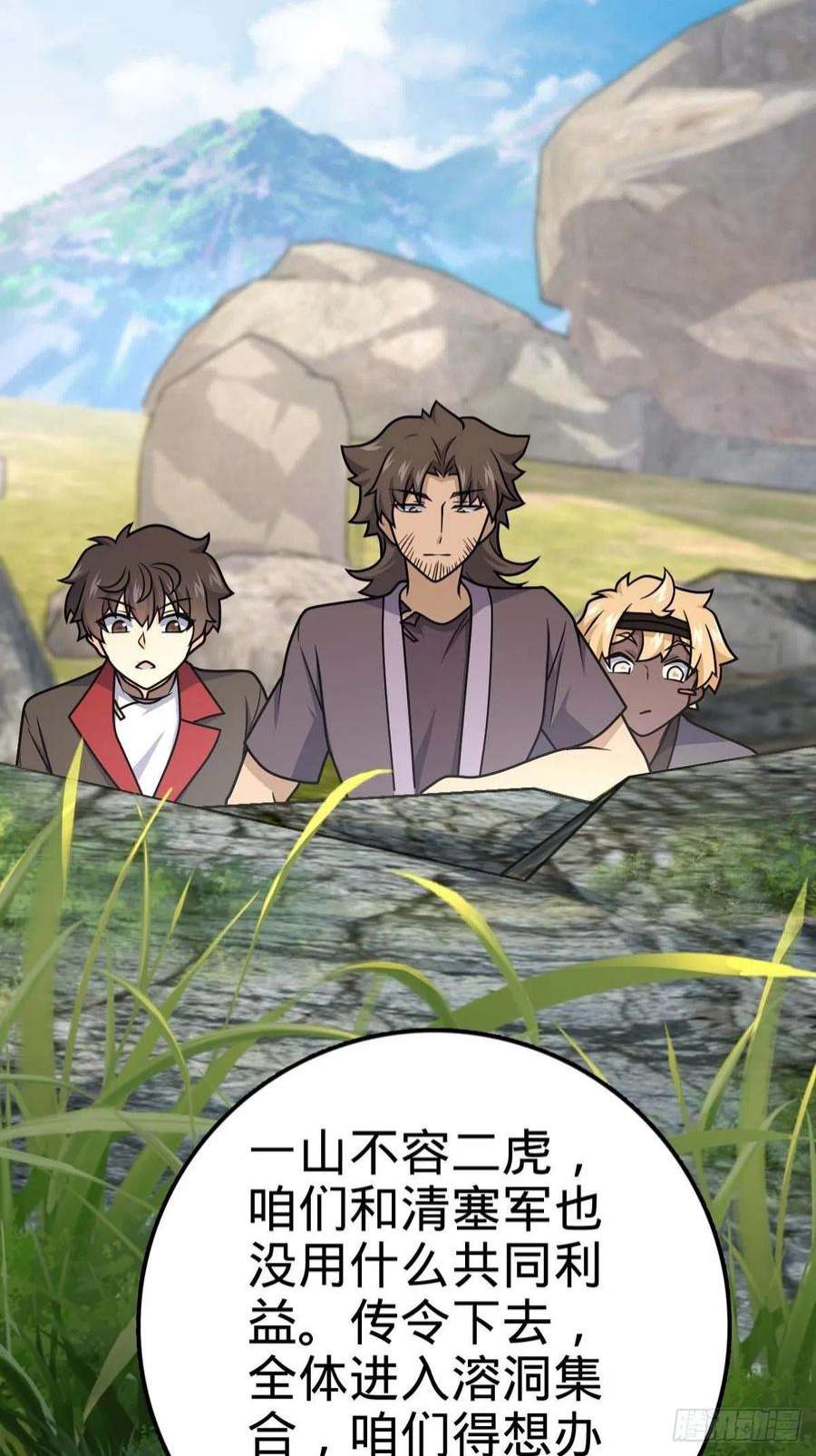 大王饶命554 山歌对唱