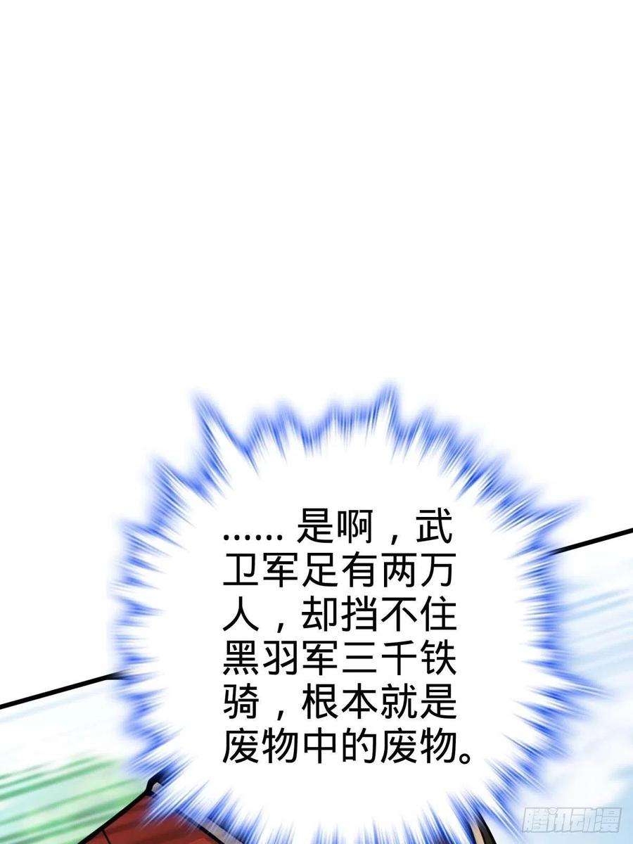 大王饶命554 山歌对唱