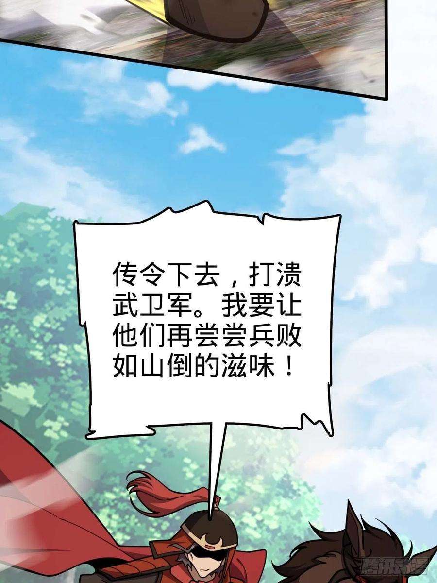 大王饶命554 山歌对唱