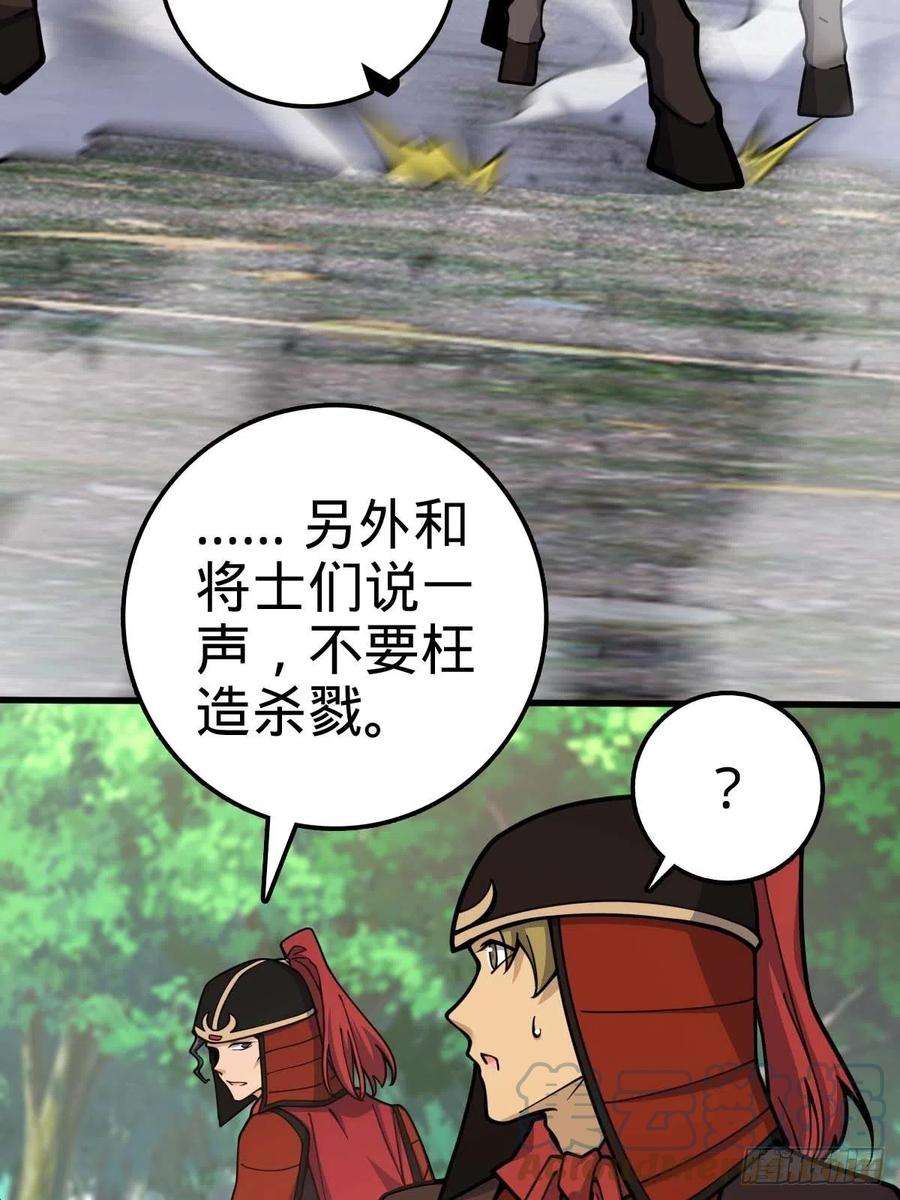大王饶命554 山歌对唱