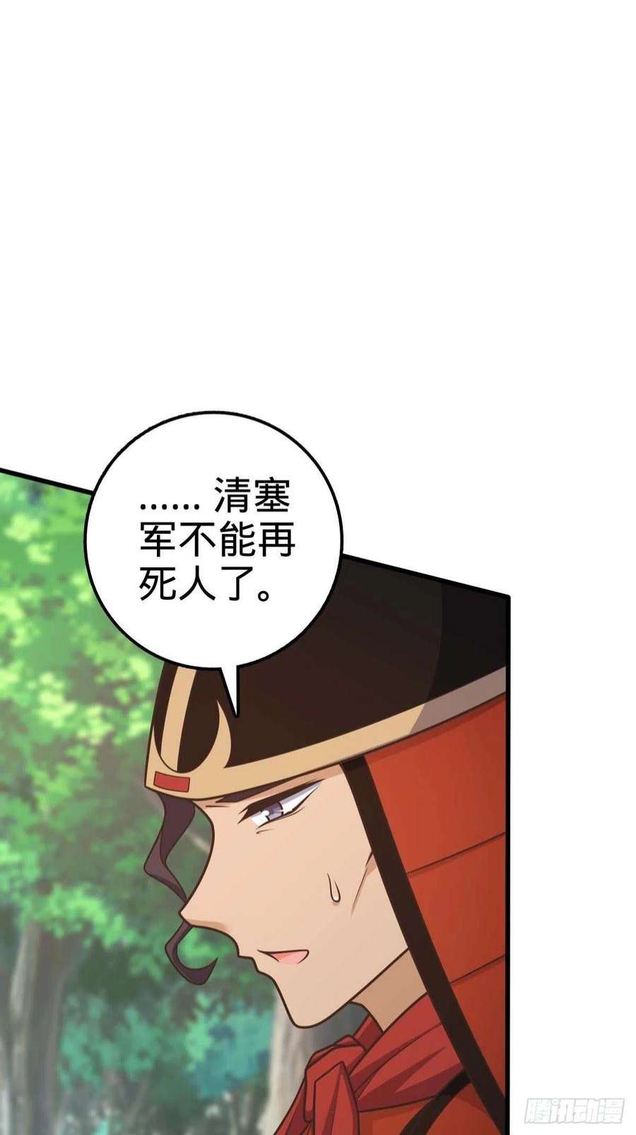大王饶命554 山歌对唱