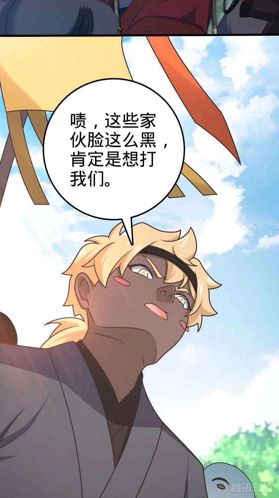大王饶命554 山歌对唱