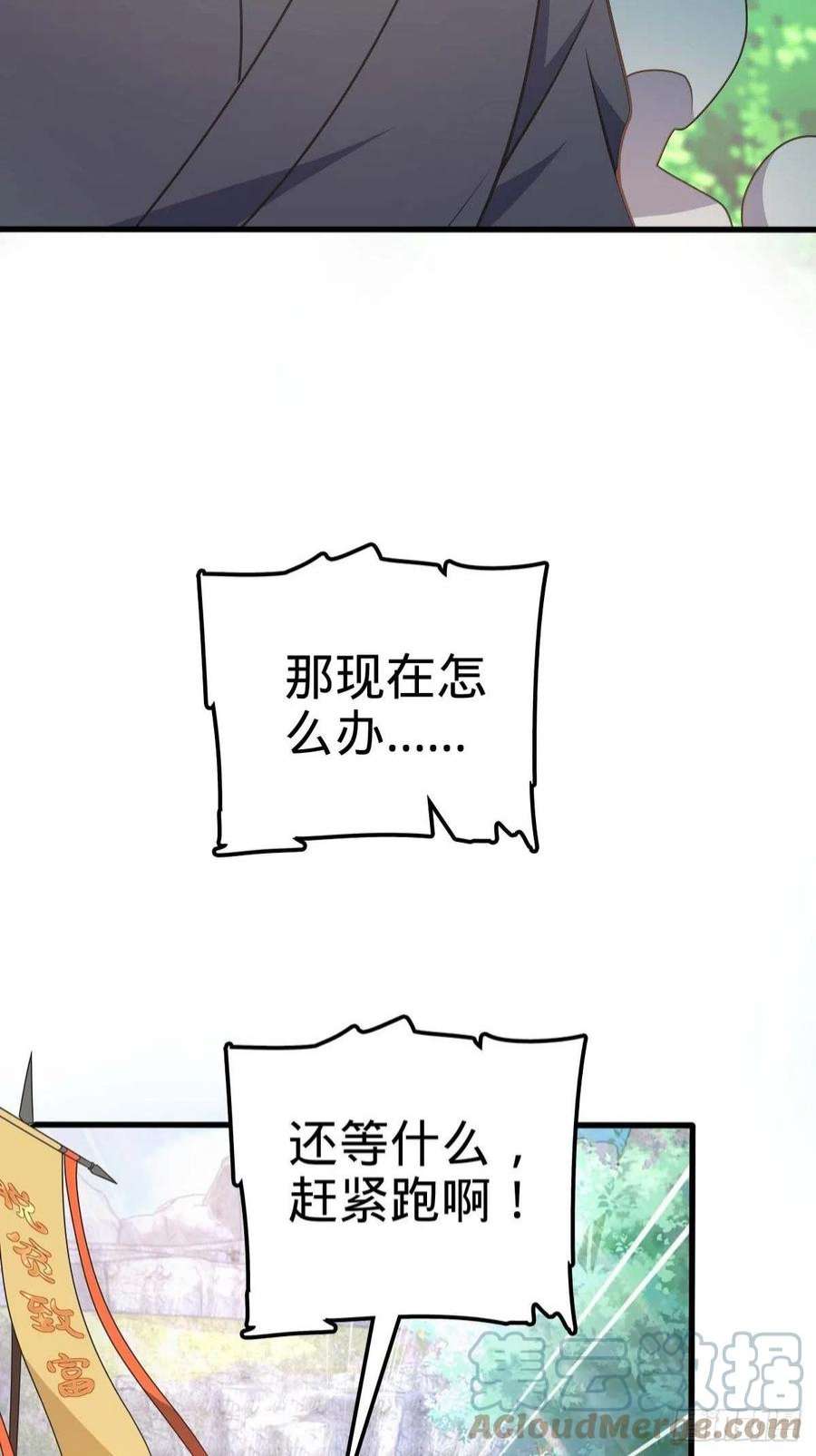 大王饶命554 山歌对唱