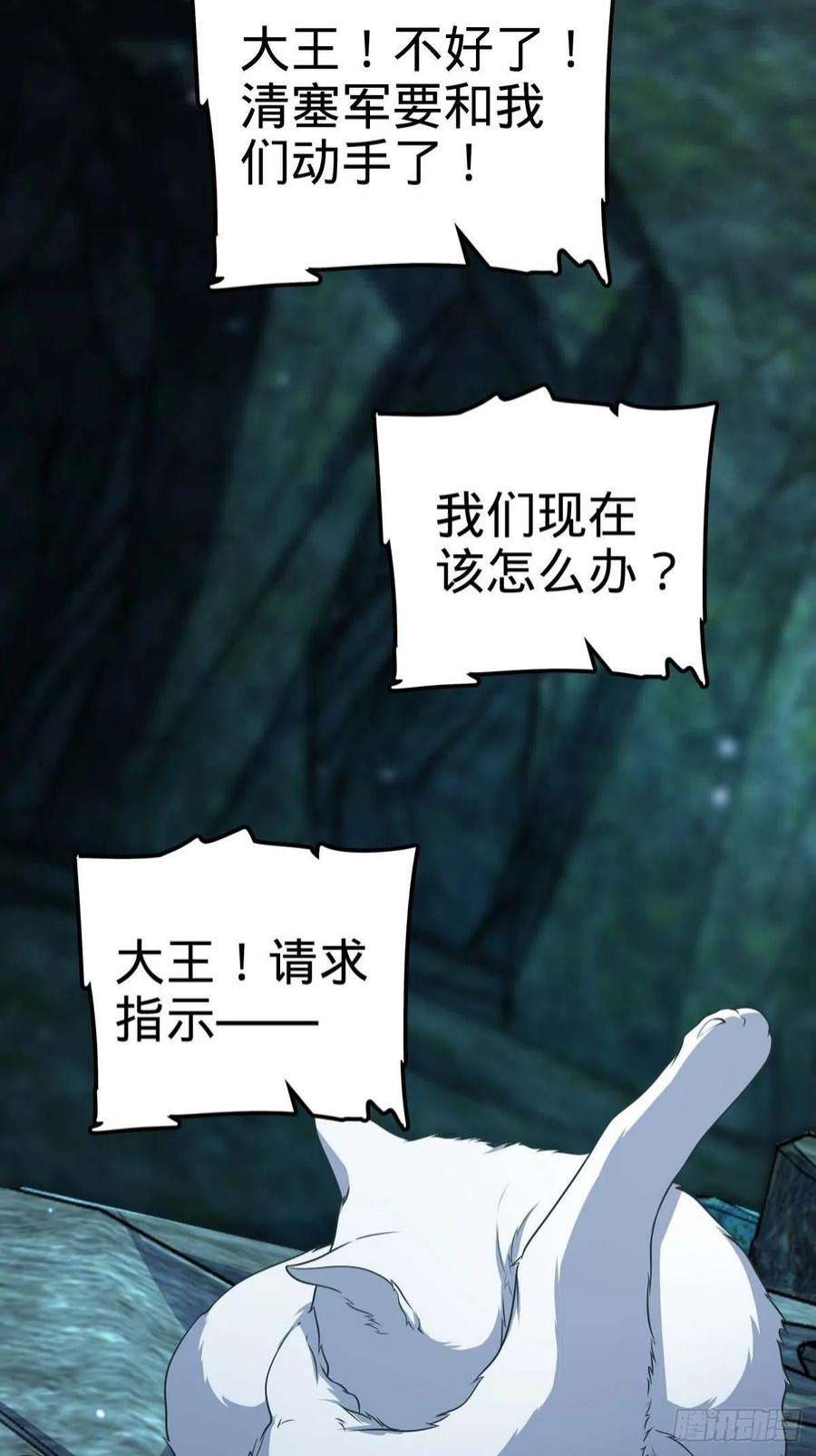 大王饶命554 山歌对唱