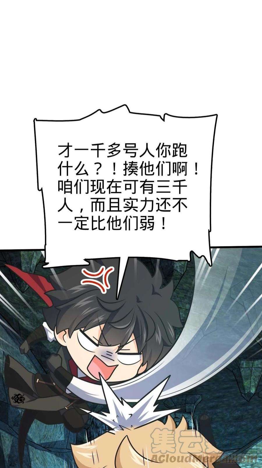 大王饶命554 山歌对唱