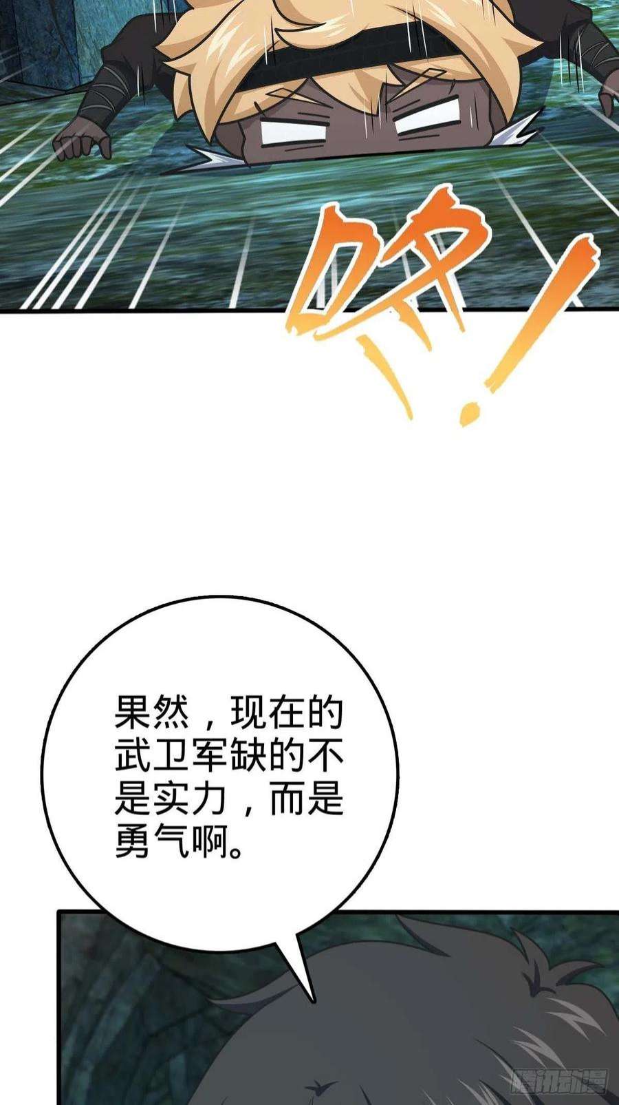 大王饶命554 山歌对唱