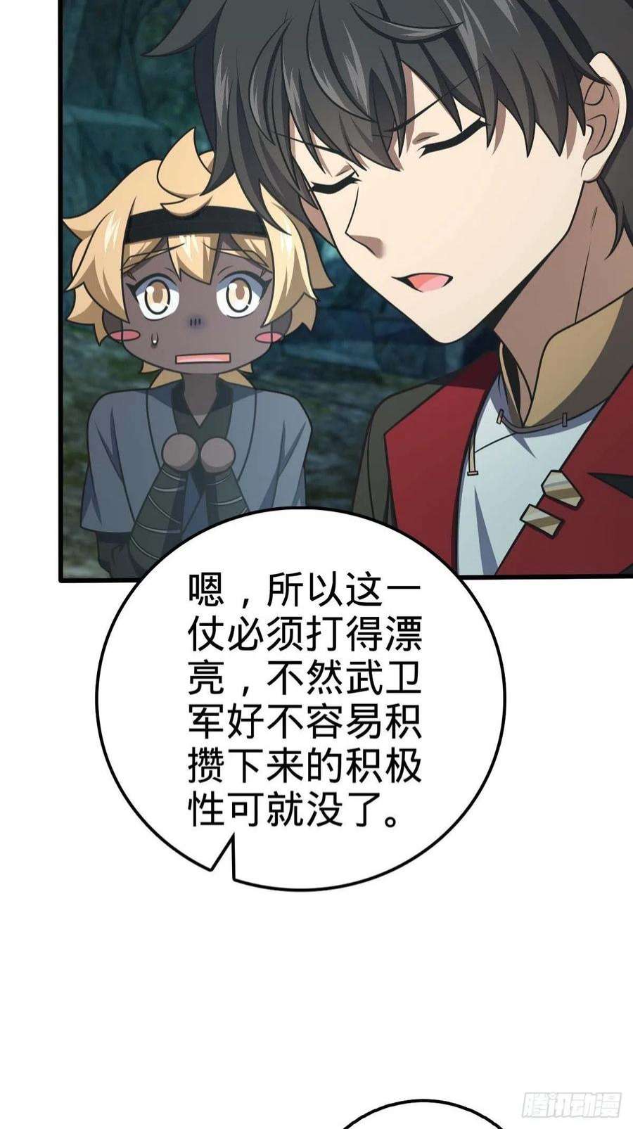 大王饶命554 山歌对唱
