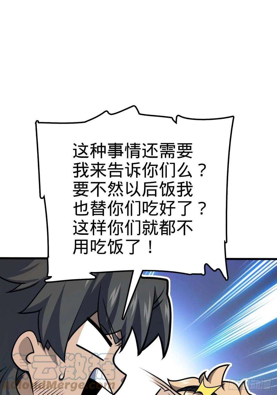 大王饶命554 山歌对唱