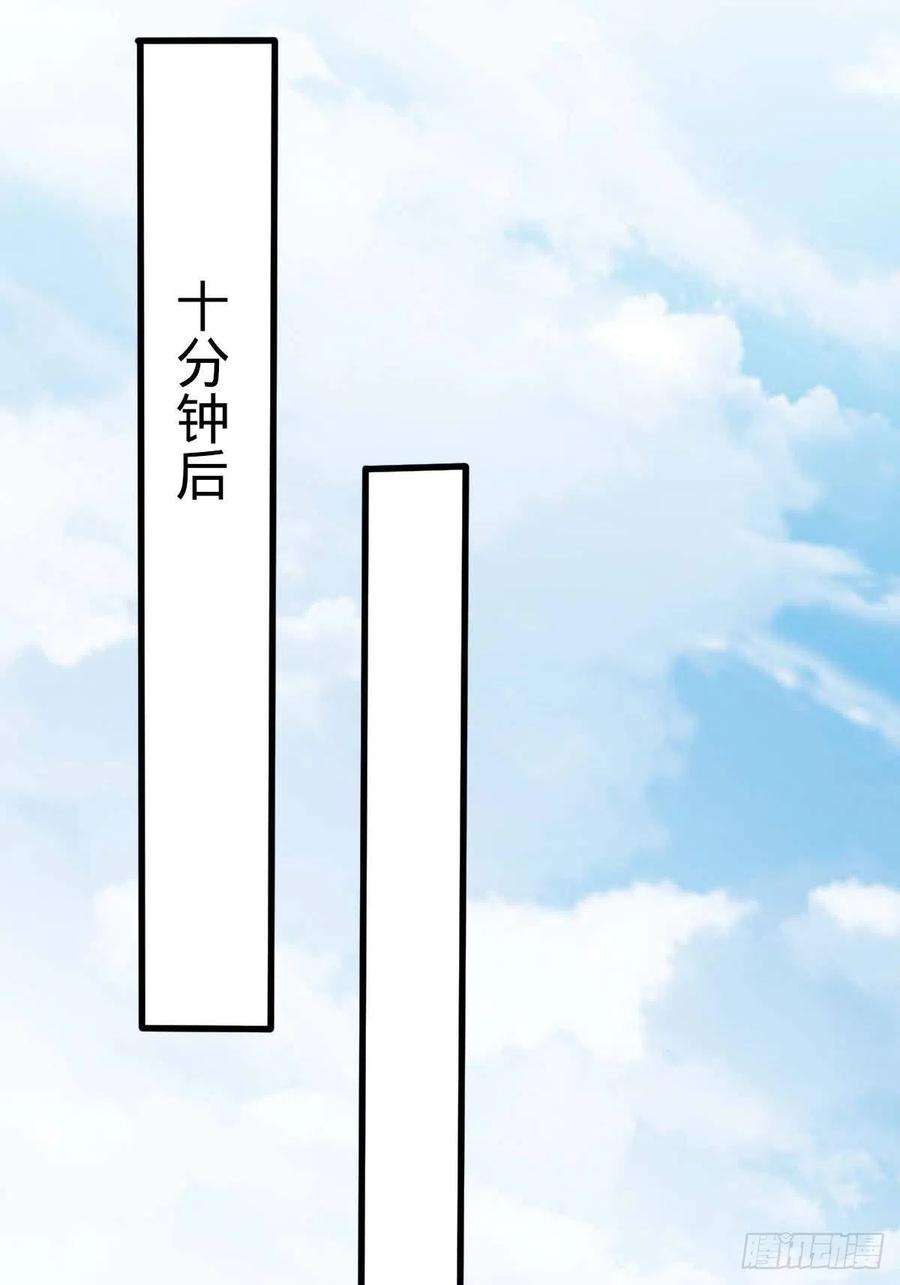 大王饶命554 山歌对唱