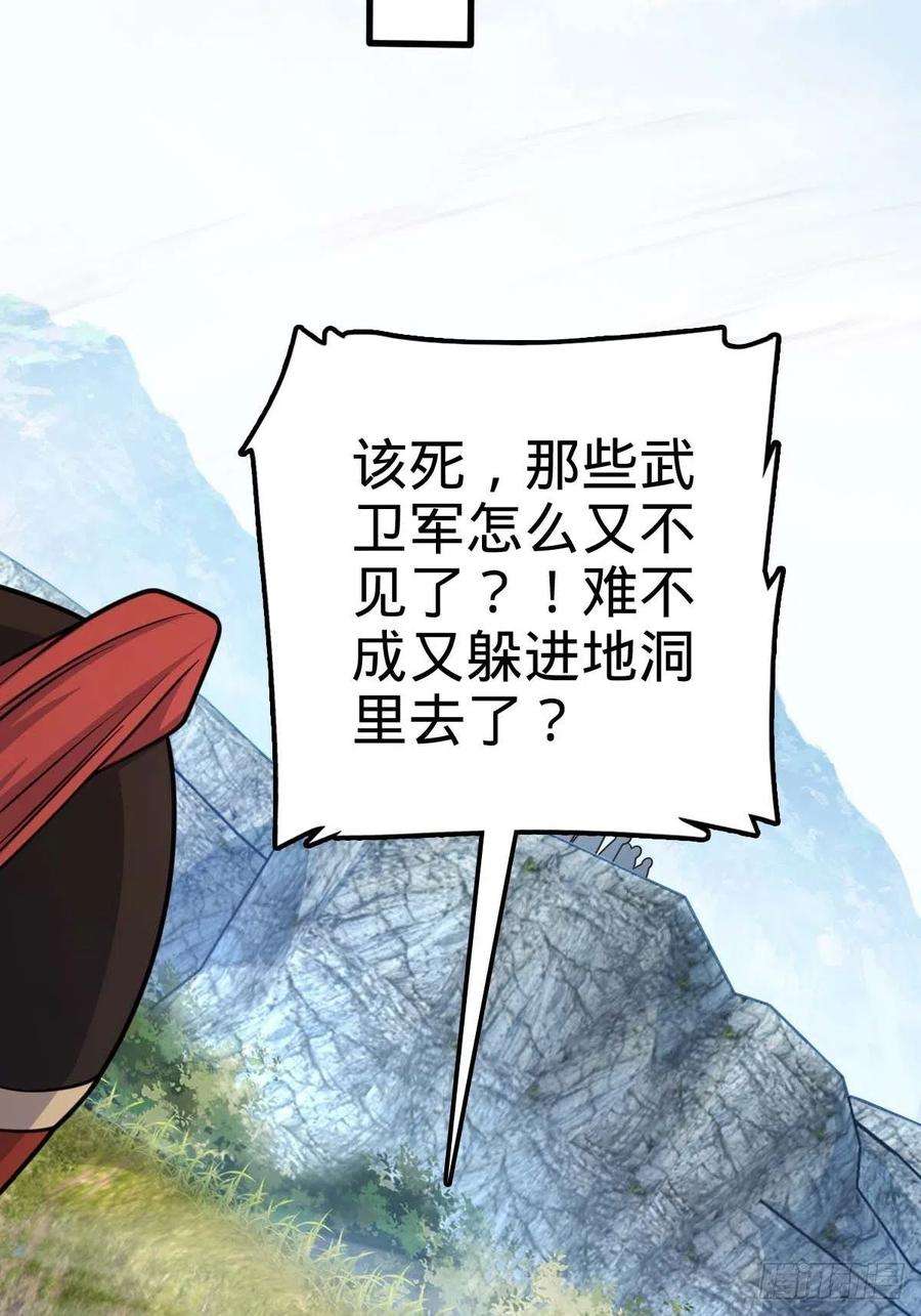 大王饶命554 山歌对唱