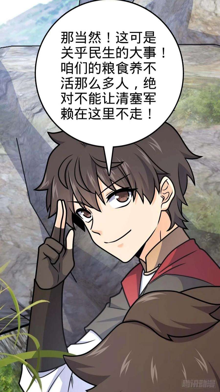 大王饶命554 山歌对唱