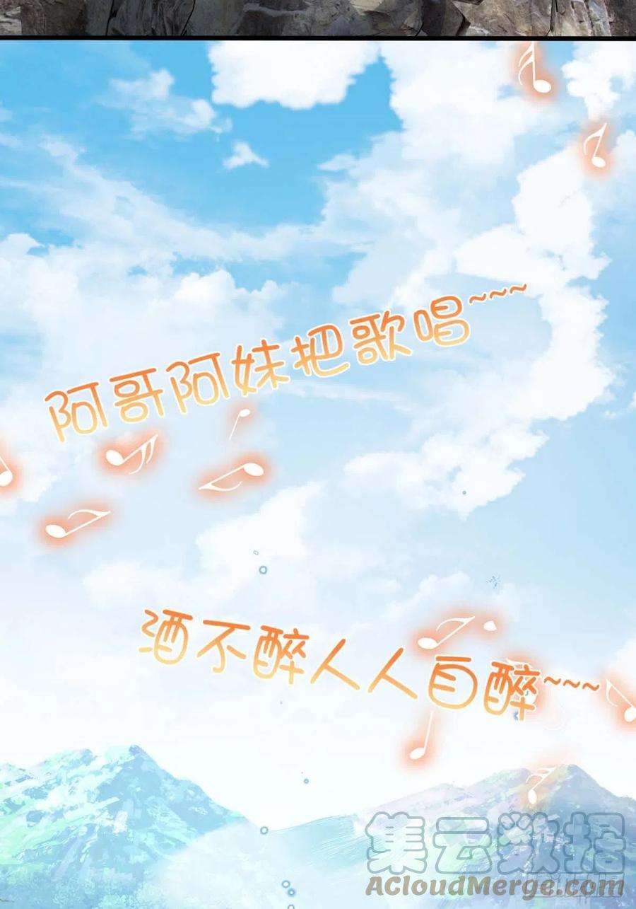 大王饶命554 山歌对唱