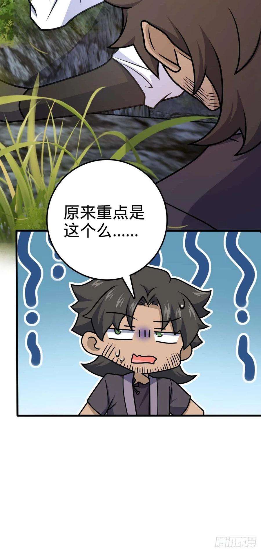 大王饶命554 山歌对唱