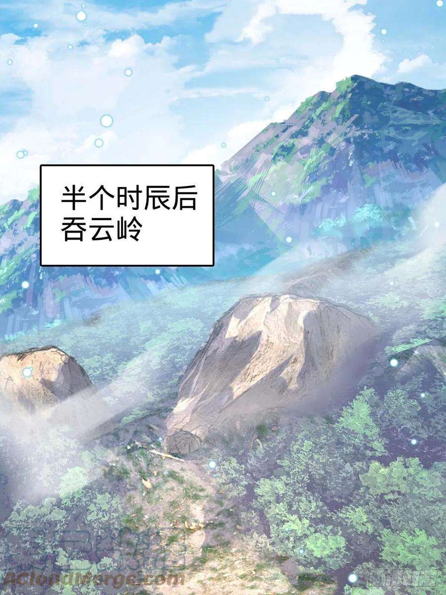 大王饶命554 山歌对唱