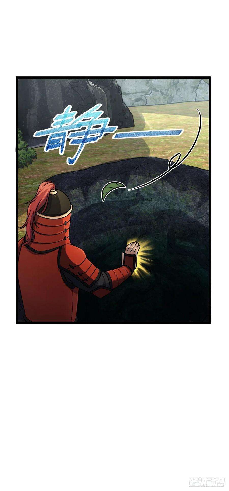 大王饶命555 偷你马部队