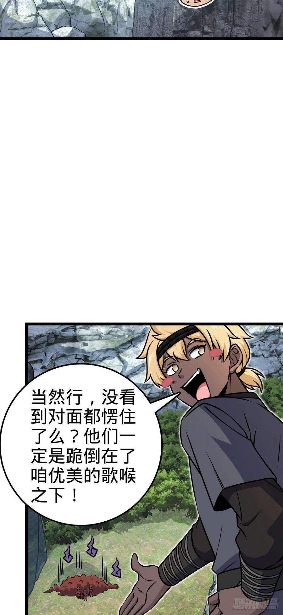 大王饶命555 偷你马部队