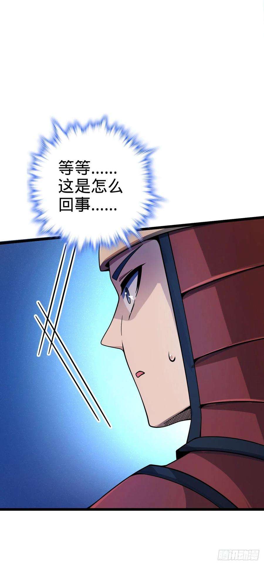 大王饶命555 偷你马部队