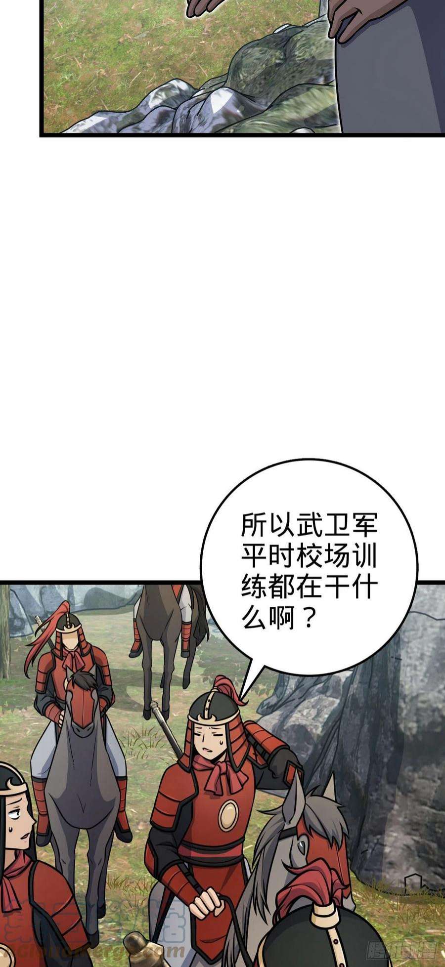 大王饶命555 偷你马部队