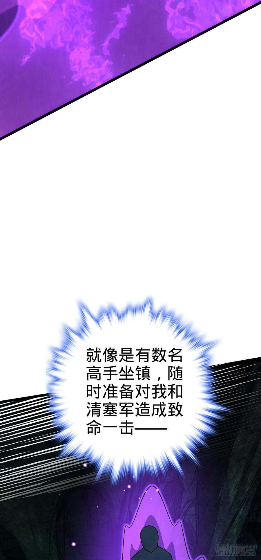 大王饶命555 偷你马部队
