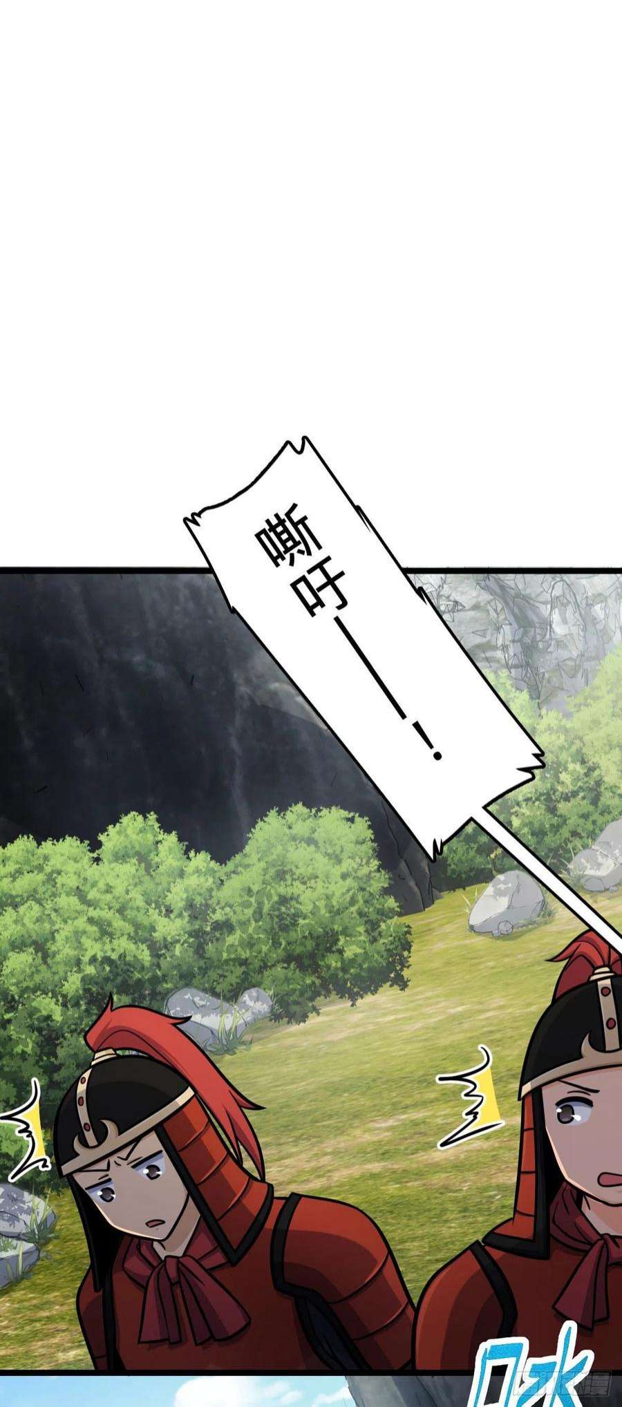 大王饶命555 偷你马部队