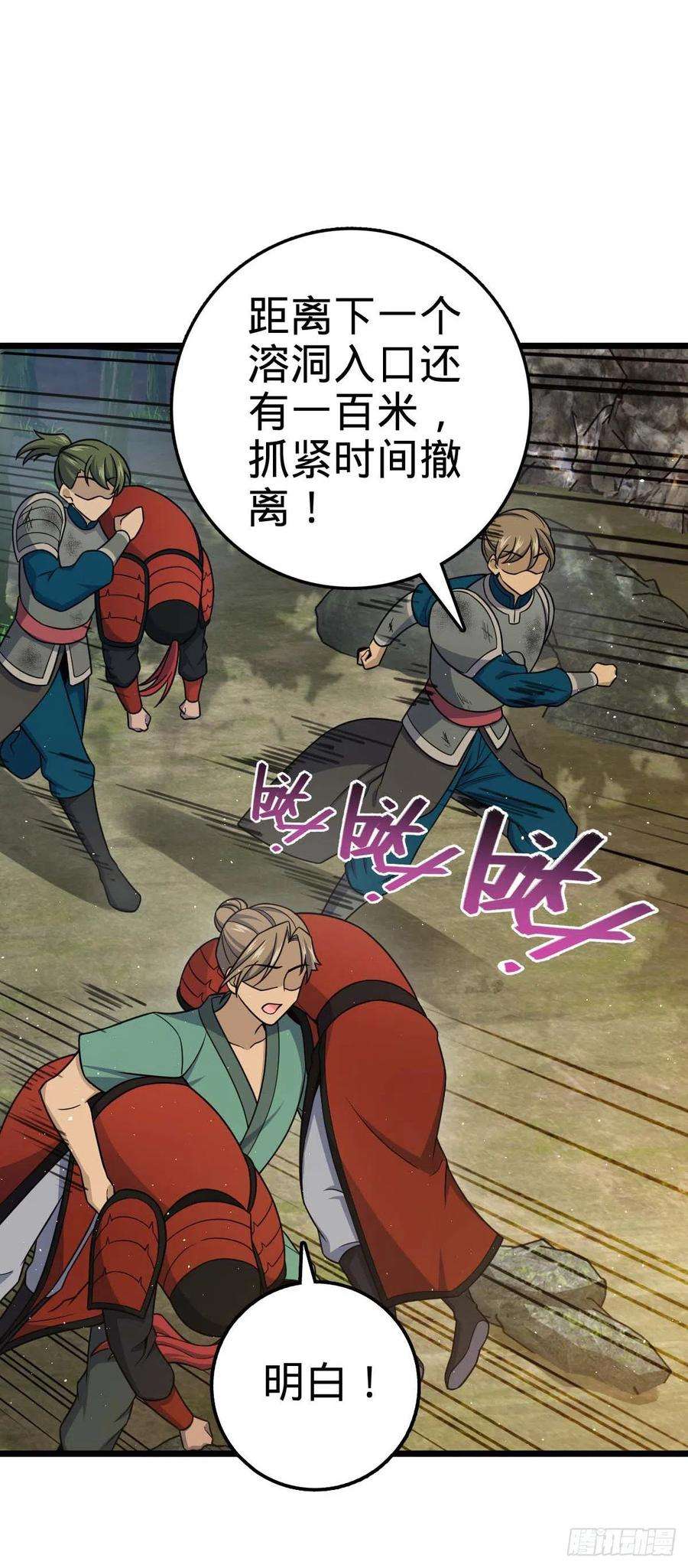 大王饶命556 武卫军之崛起