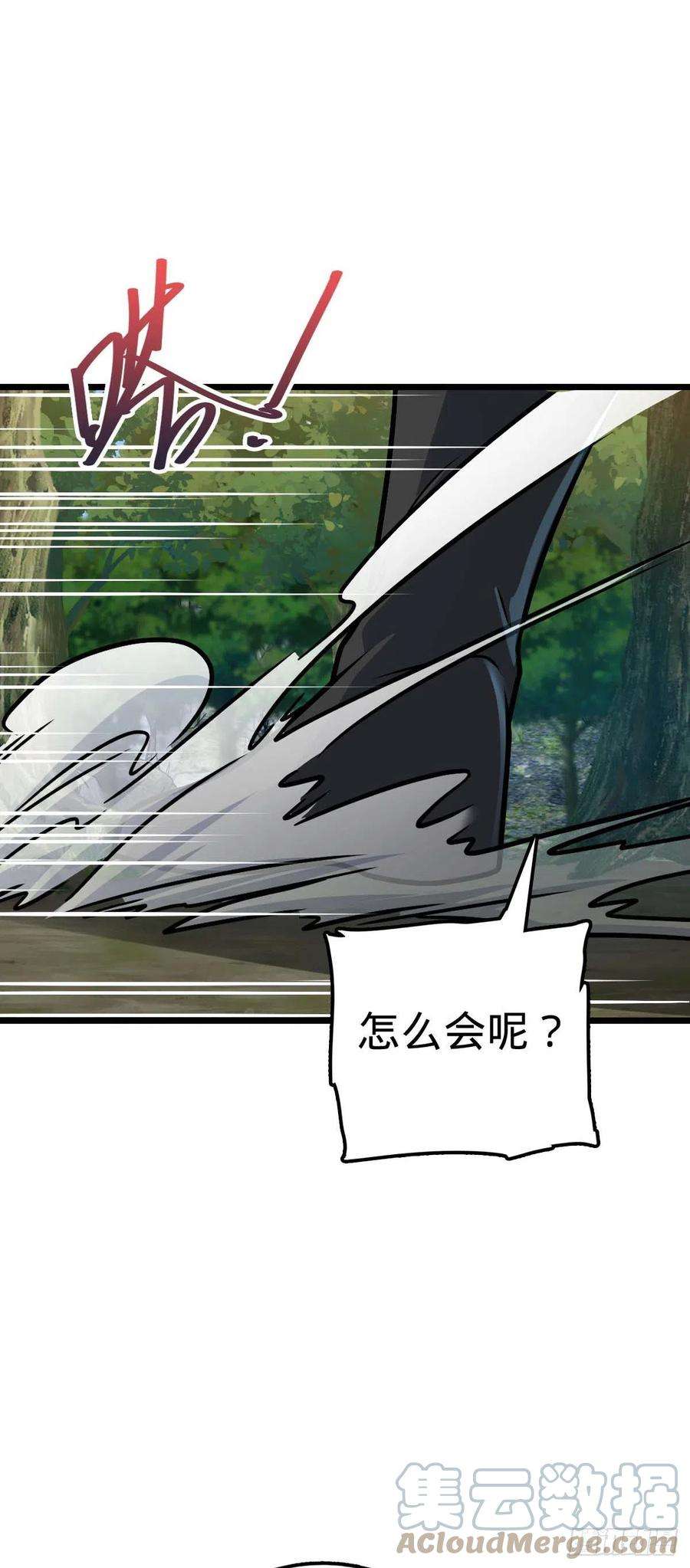大王饶命556 武卫军之崛起