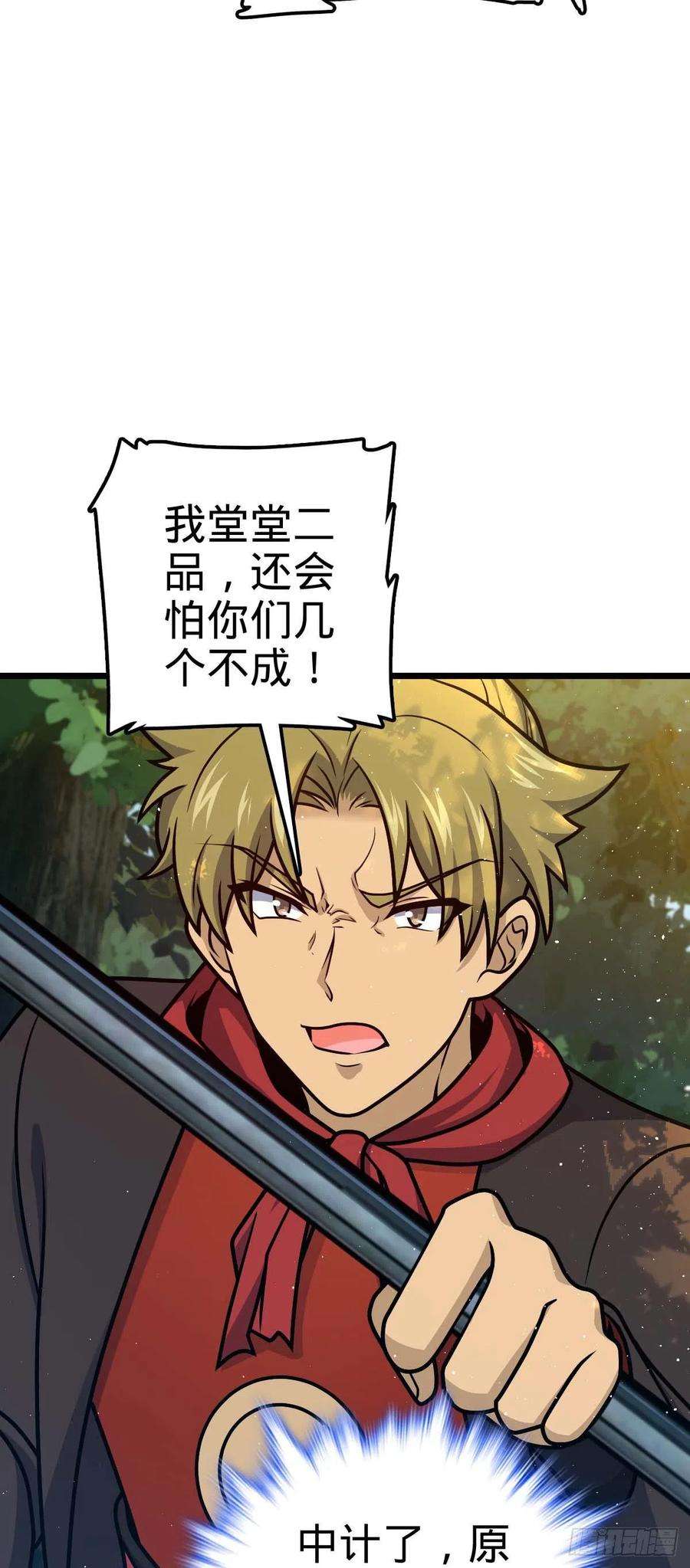 大王饶命556 武卫军之崛起