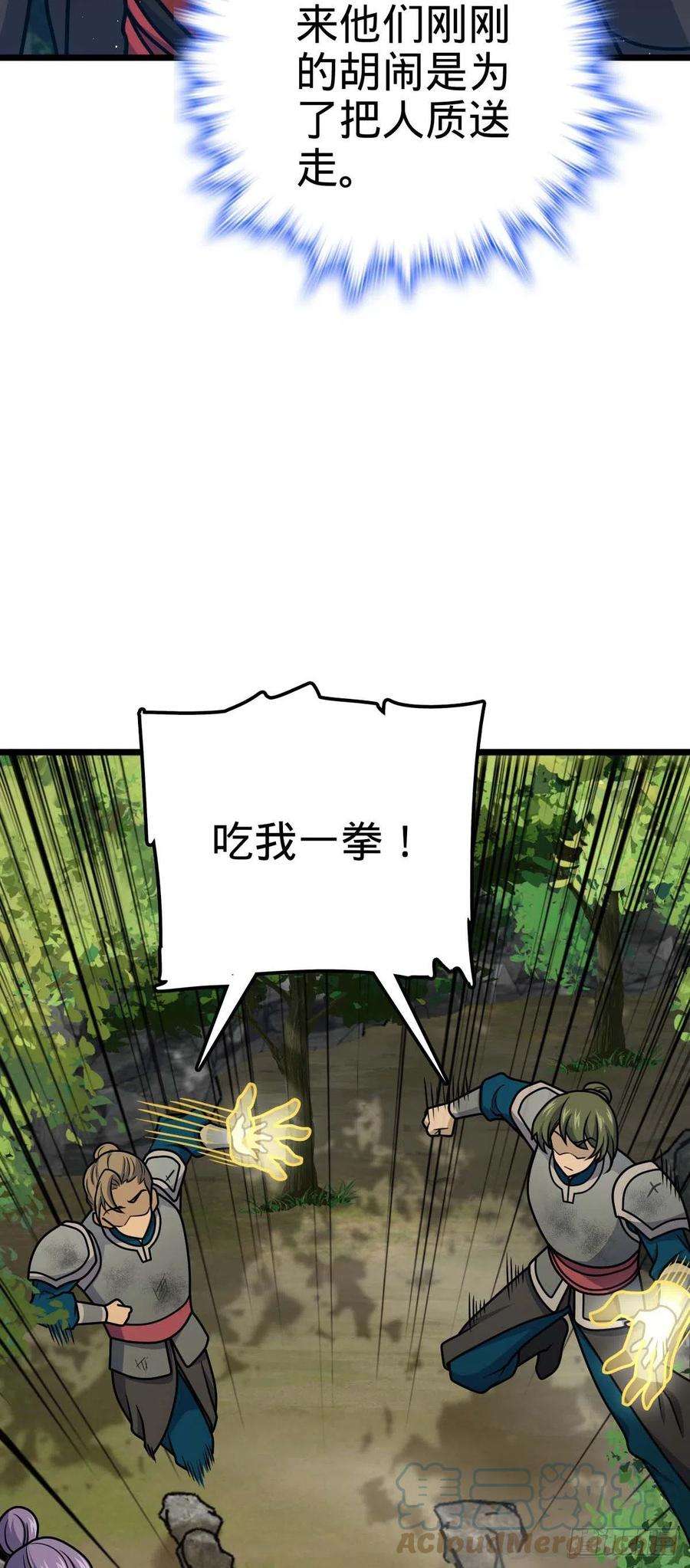 大王饶命556 武卫军之崛起