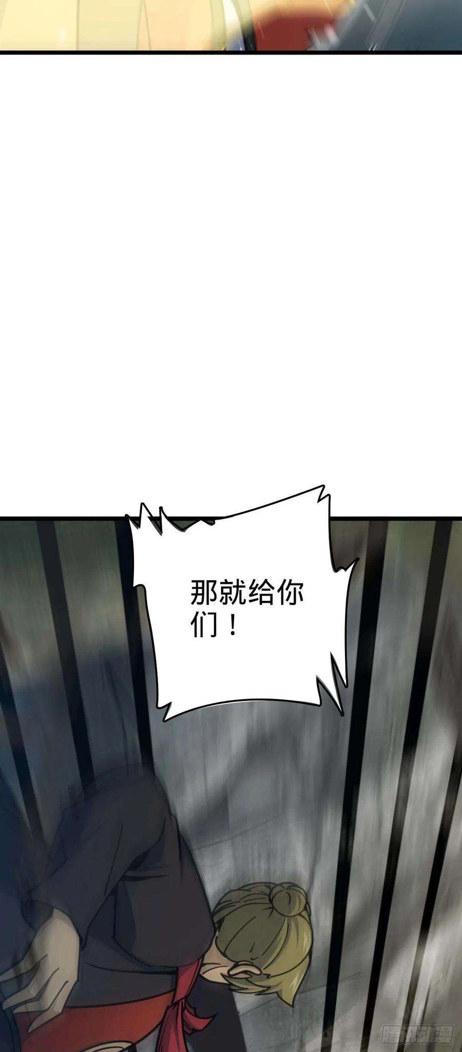 大王饶命556 武卫军之崛起