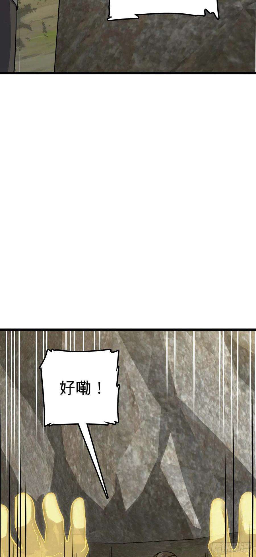 大王饶命556 武卫军之崛起
