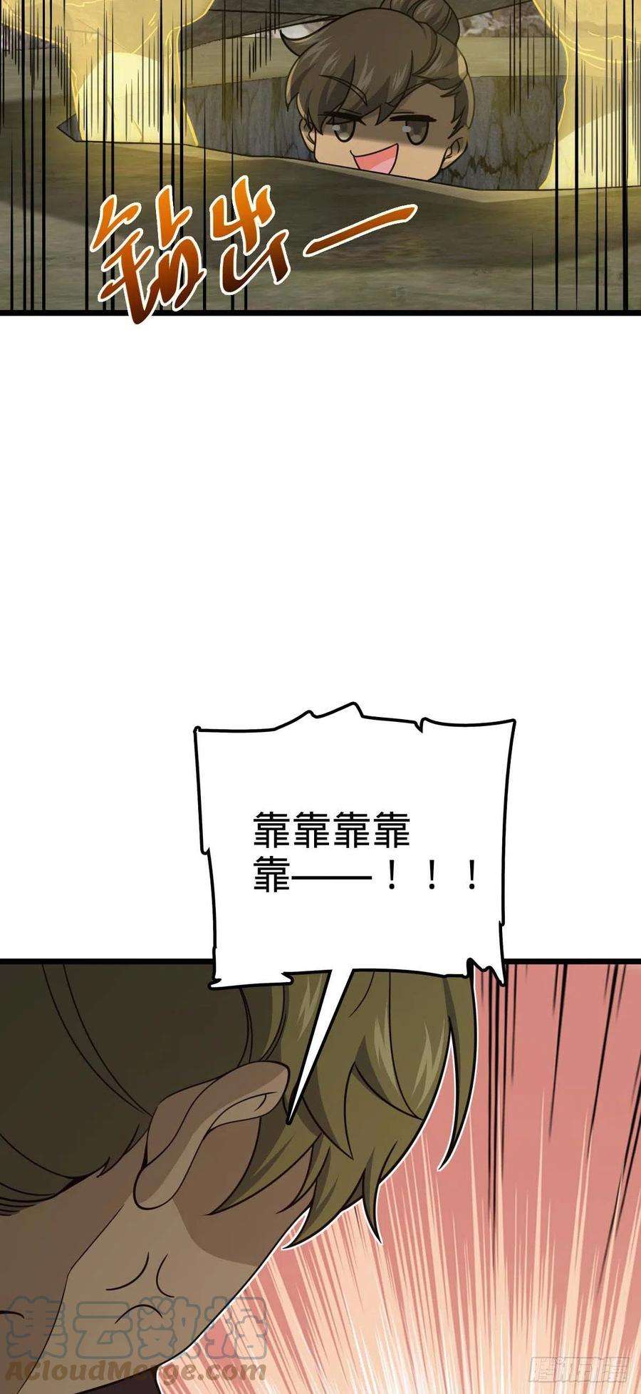 大王饶命556 武卫军之崛起