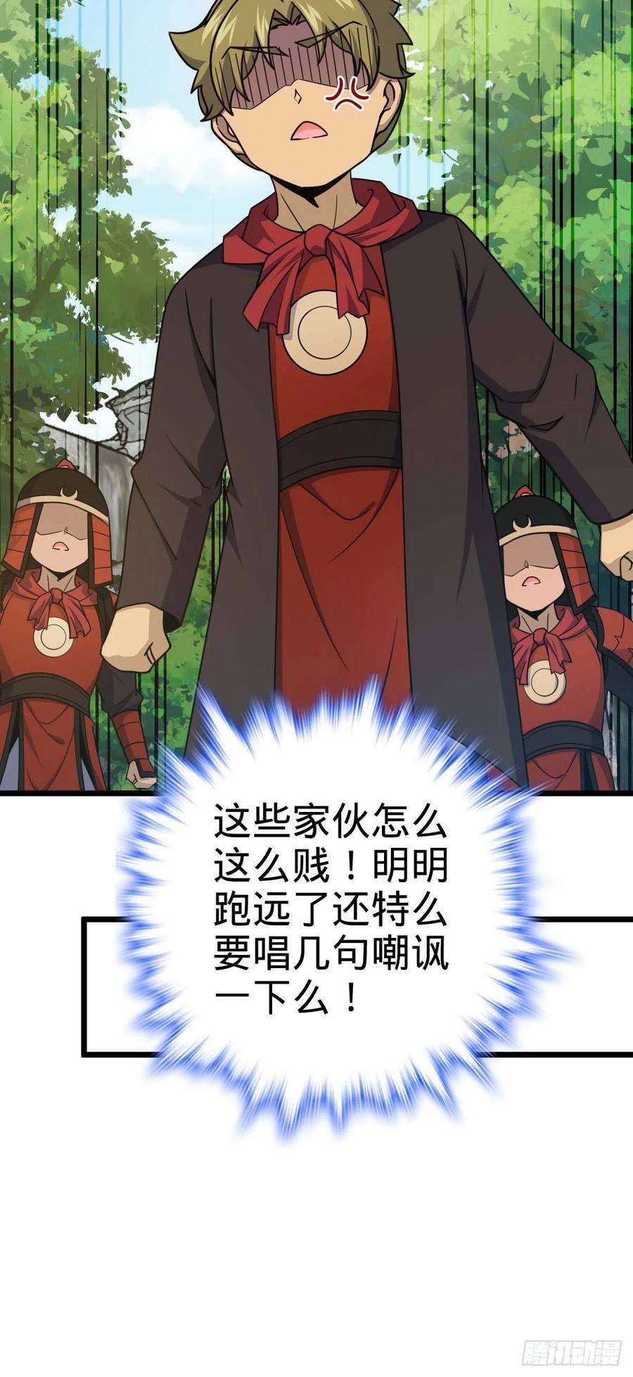 大王饶命556 武卫军之崛起