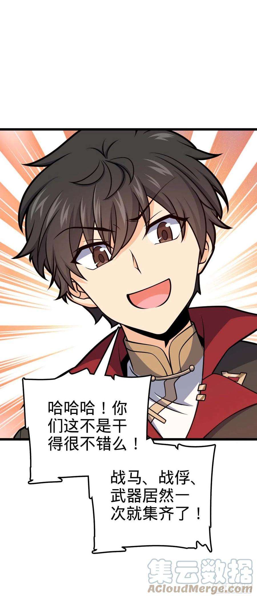 大王饶命556 武卫军之崛起