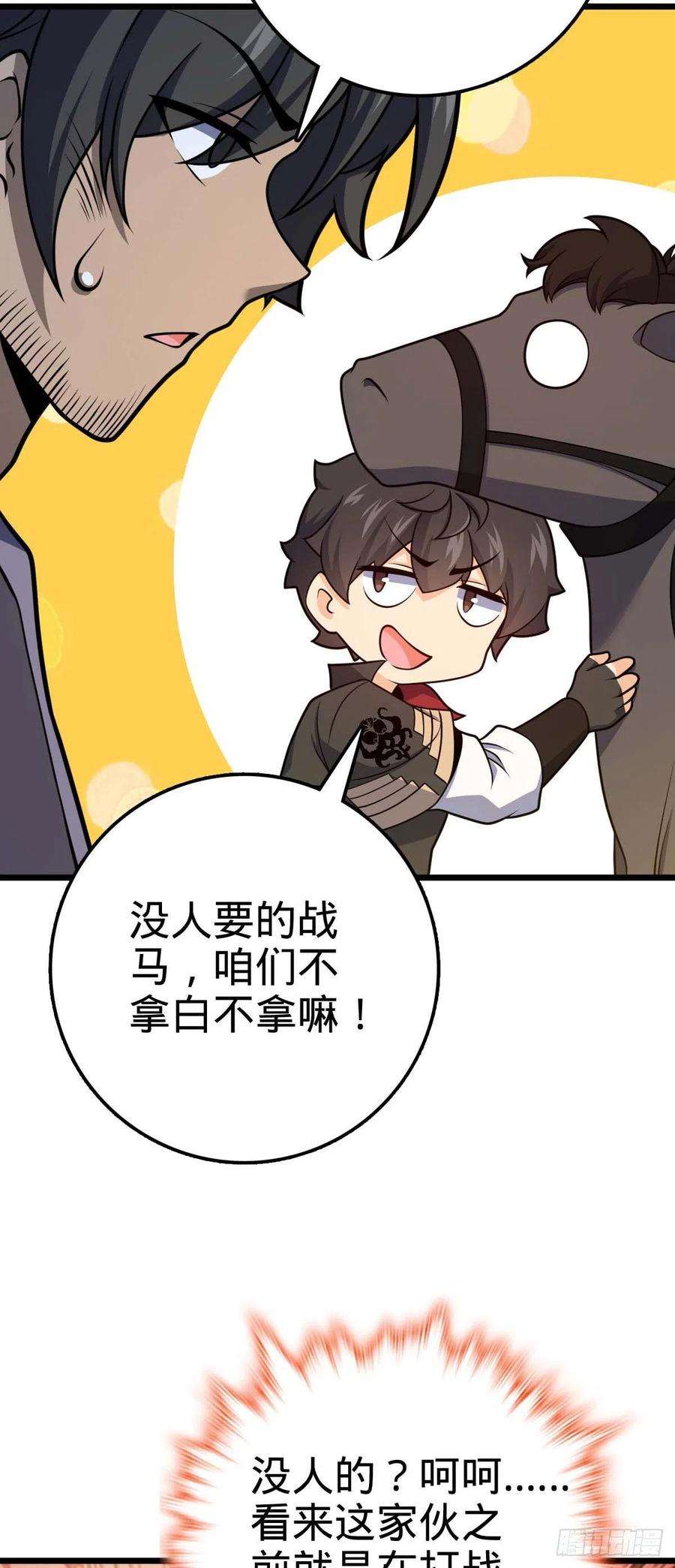 大王饶命556 武卫军之崛起
